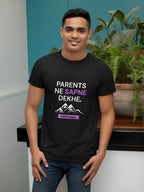 Parents Ne Sapne Dekhe. I Watch Reels. - Unisex Cotton Stretch Tee